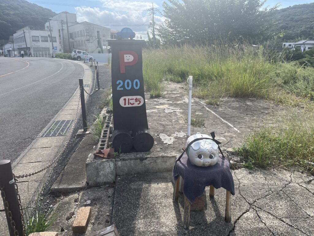 秋芳洞近くの駐車場にある豚の貯金箱