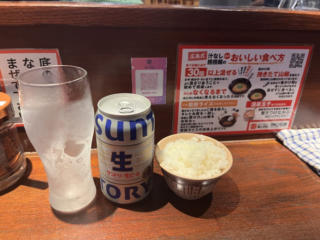 広島キング軒 ビールと半ライスの写真