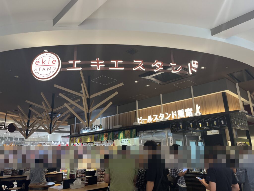 ビールスタンド重富 ekieの外観の写真