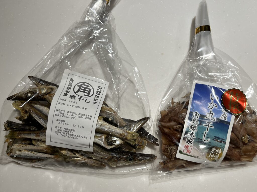 角島総本家で購入した天然かますの煮干しといか丸干し