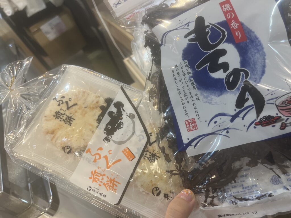 唐戸市場で購入したもちのりとふぐ煎餅のお土産