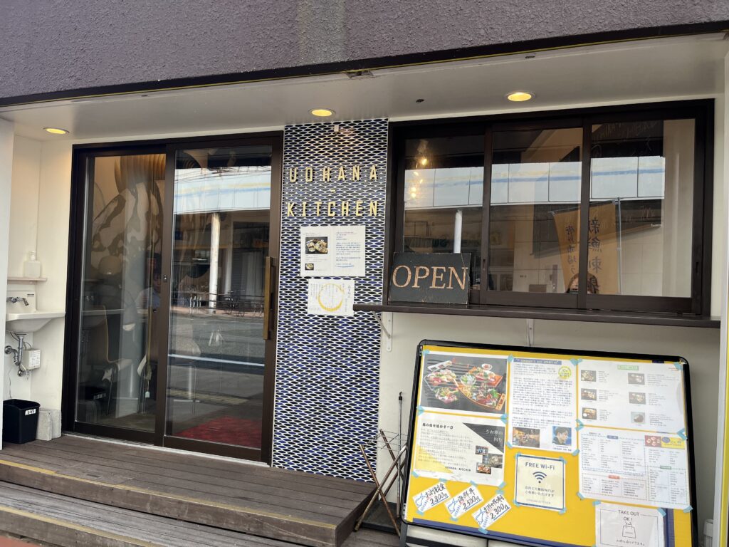 唐戸市場から徒歩4分のUOHANA-KITCHEN外観