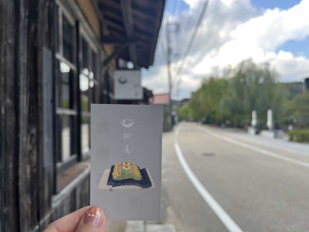 瓦そば柳屋 湯本温泉本店の看板と名刺