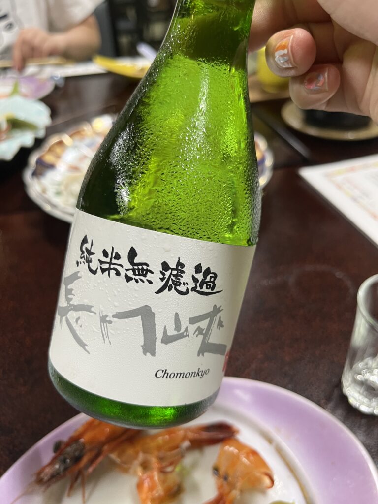 純米無濾過 長門峡の日本酒
