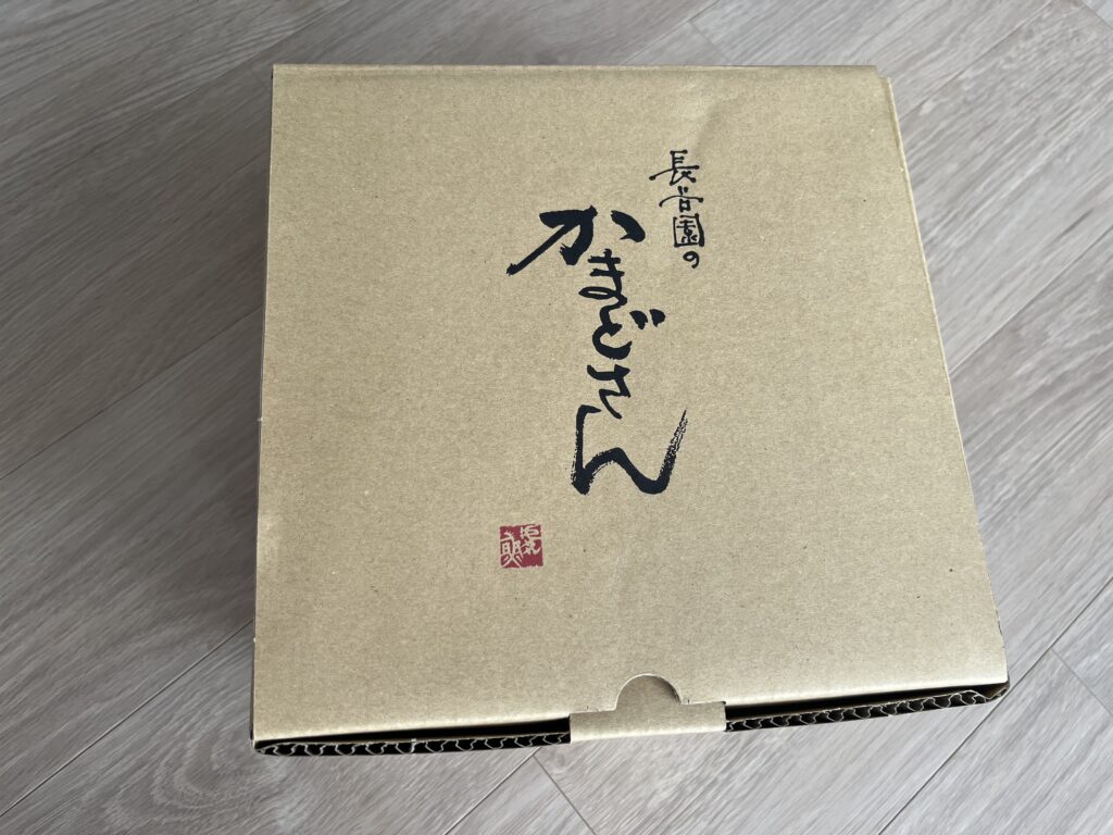 かまどさんの外装写真