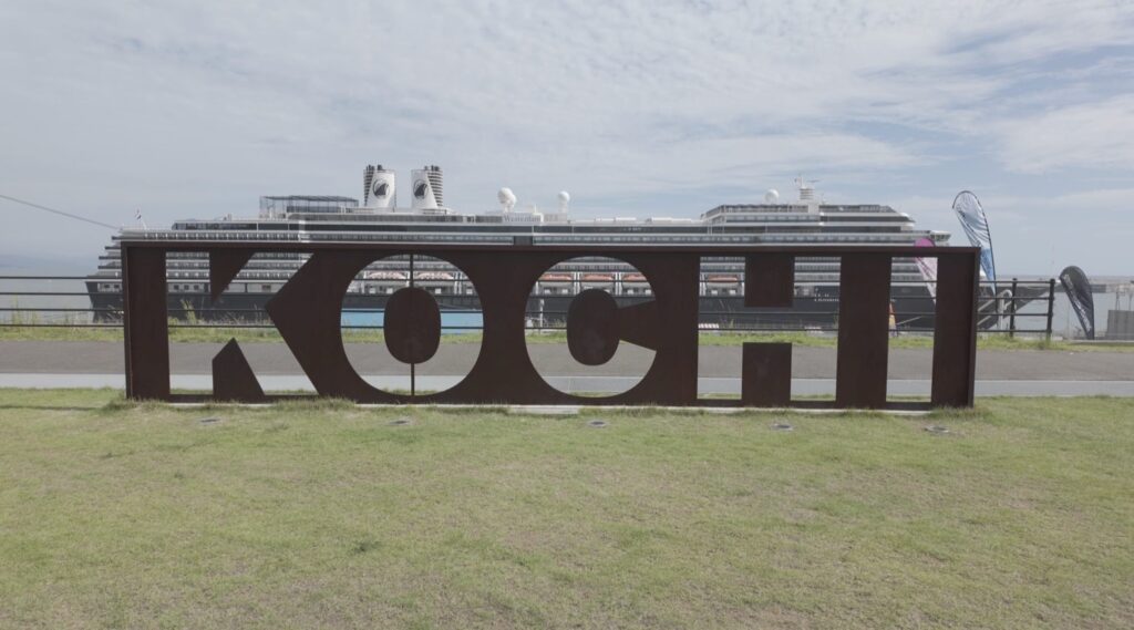 KOCHIオブジェ South Horizon Brewing 高知新港