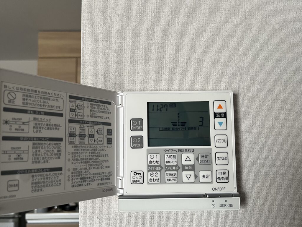 床暖房 パネル 分譲マンション 一人暮らし