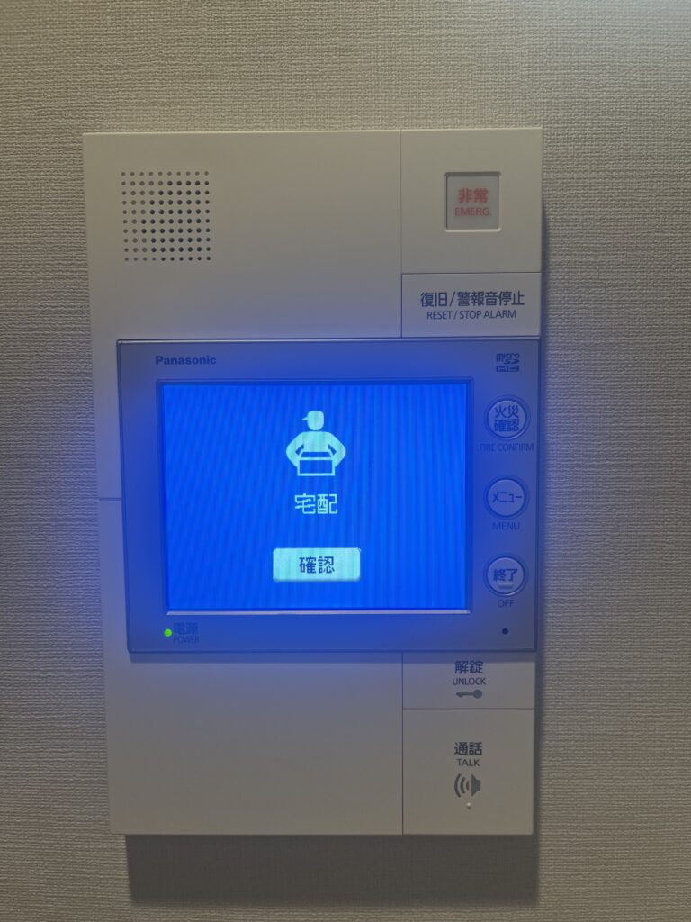 宅配ボックスに荷物が届いた時のインターホンの確認画面