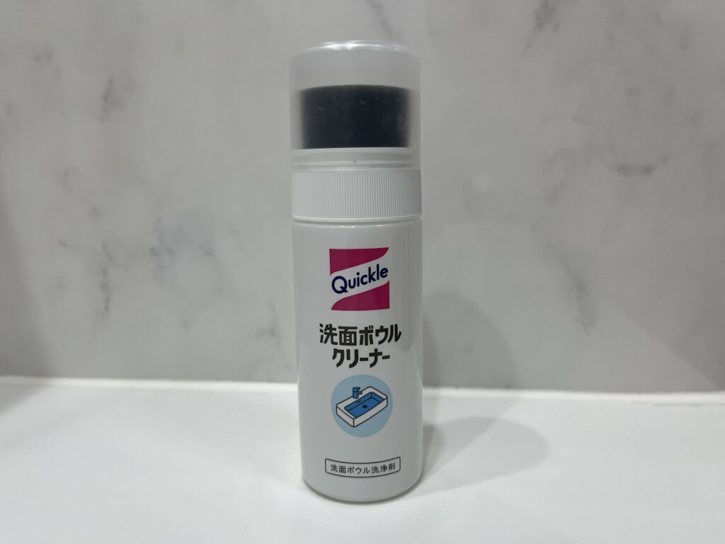 クイックル 洗面ボウルクリーナー 収納