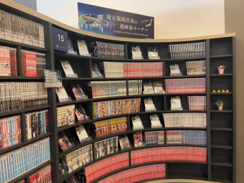 クインテッサホテル福岡渡辺通 Comic&Books 福岡出身の漫画家コーナー