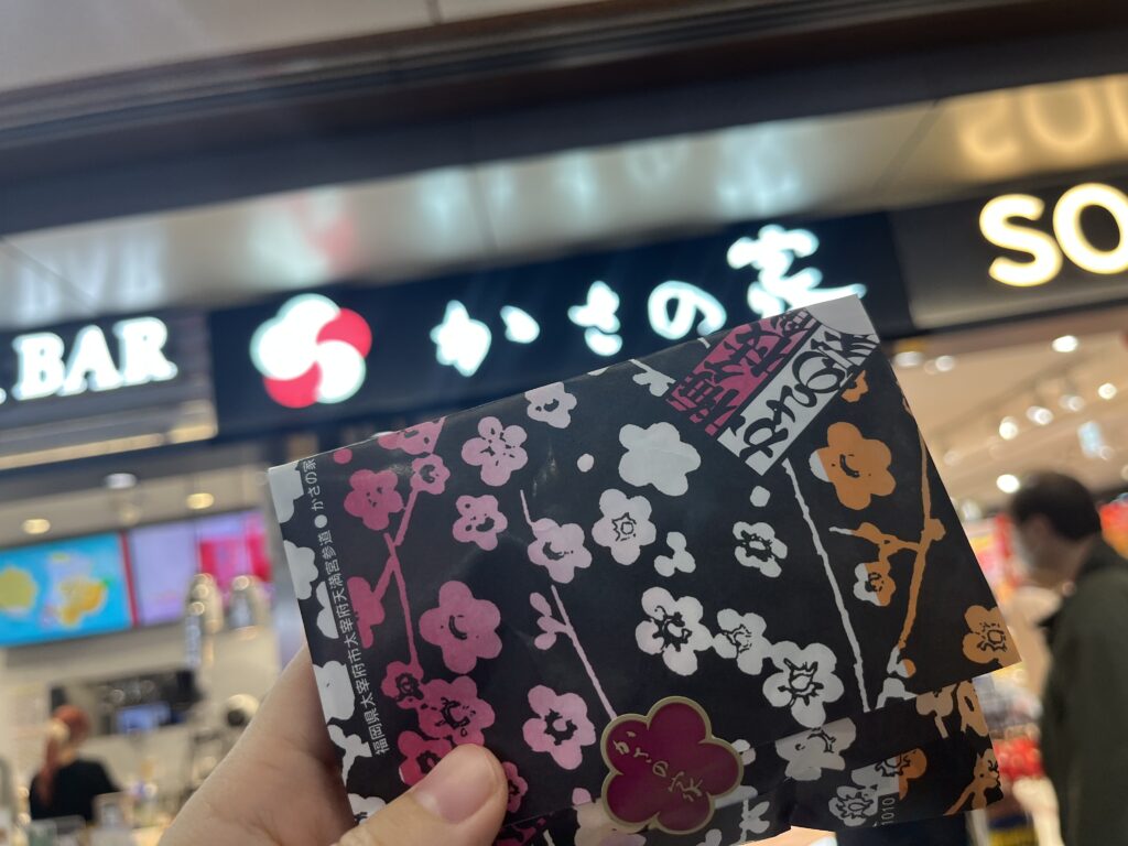 梅ヶ枝餅 包み のれん 