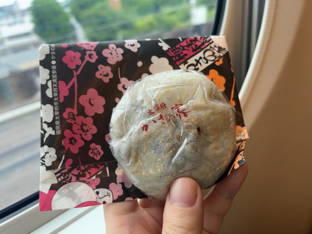 梅ヶ枝餅 熱々 焼きたて