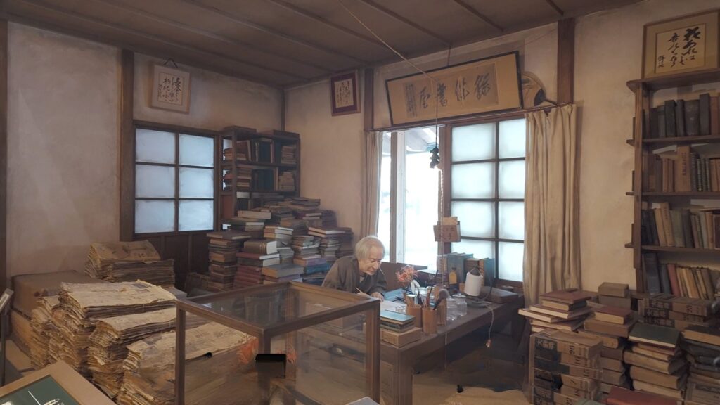 牧野富太郎 書斎 牧野植物園 高知