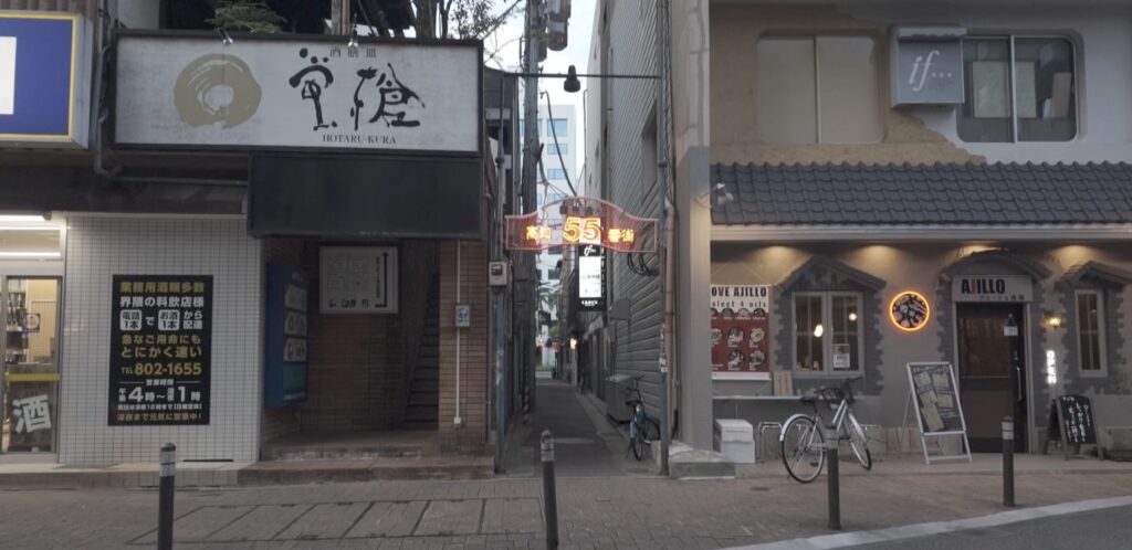 55番街 高知 追手筋