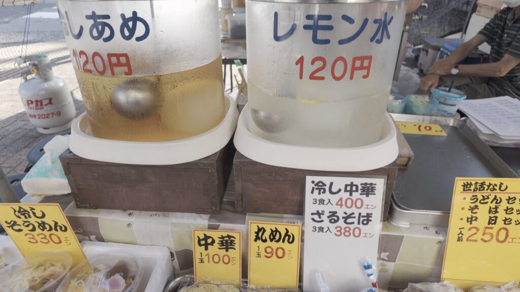 冷やしあめ 売り場 木曜市 高知