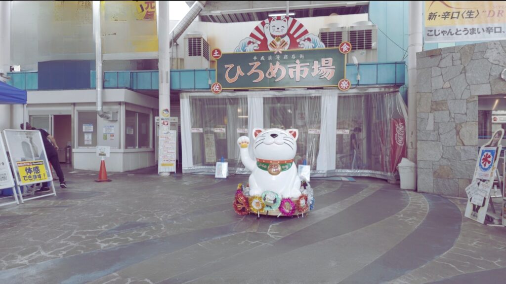 高知 ひろめ市場 入り口