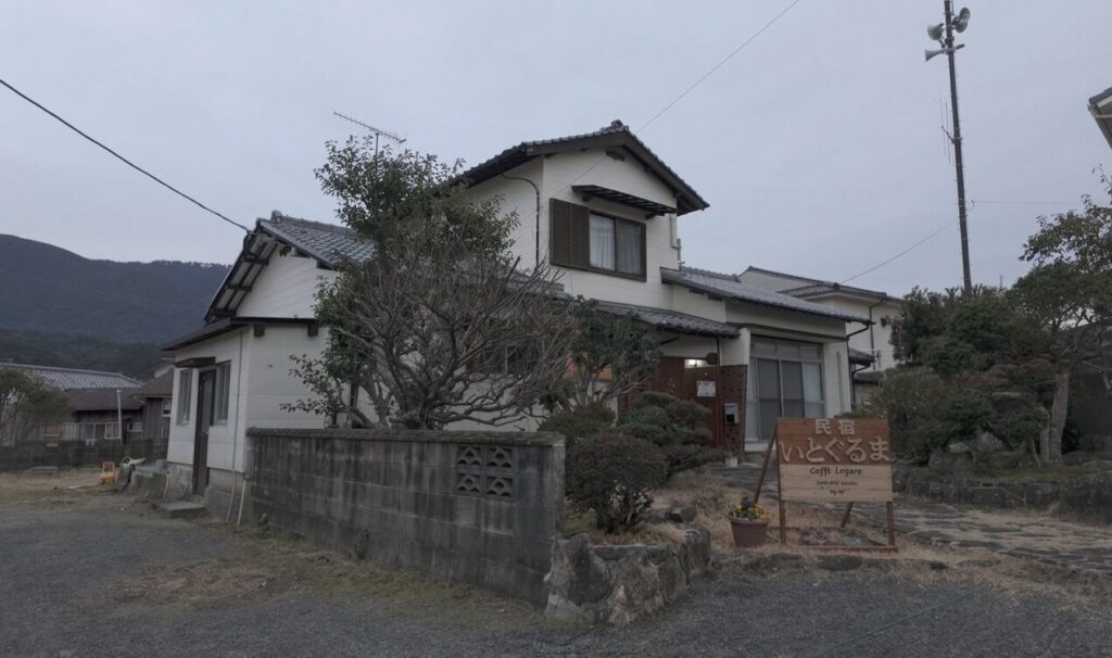 糸島 民宿 いとぐるま