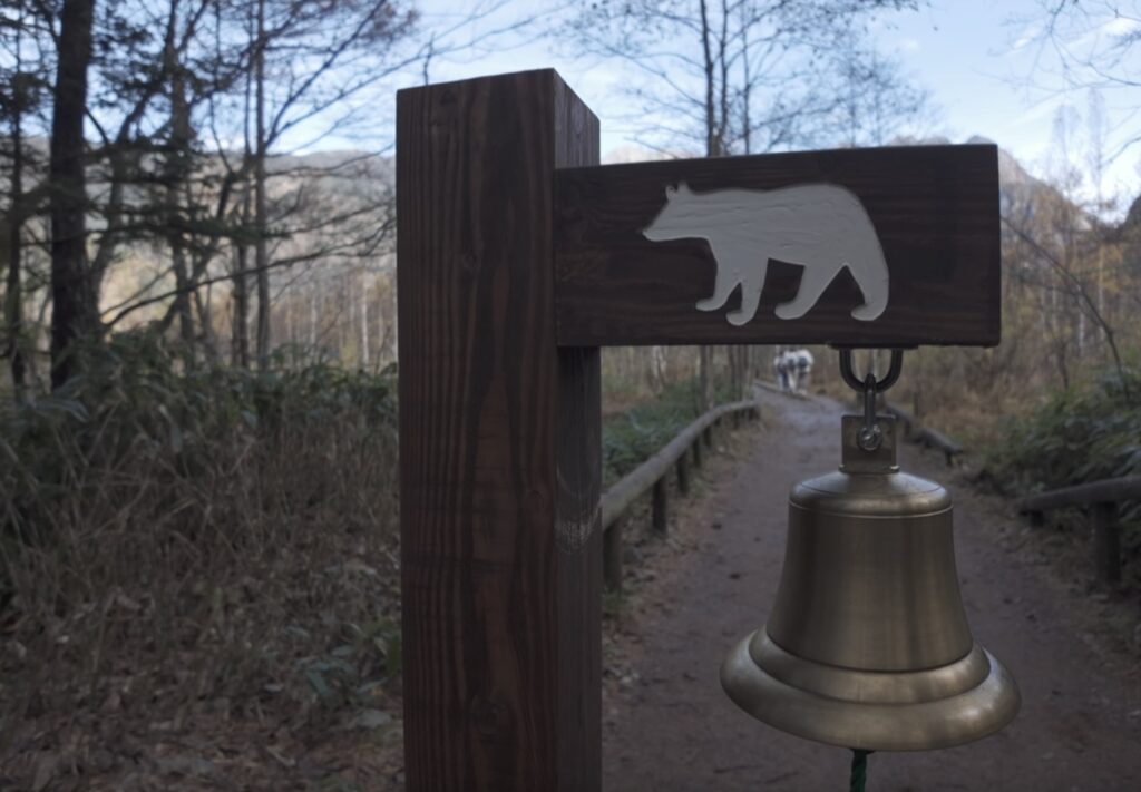 上高地　散策　クマベル