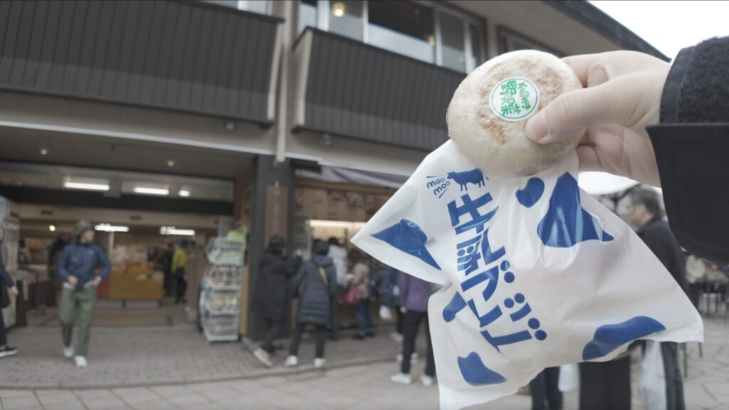 上高地 お土産 牛乳ブレッド  野沢菜おやき