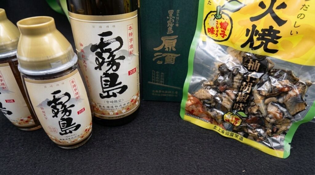 業務スーパー　ハピネス　お土産購入