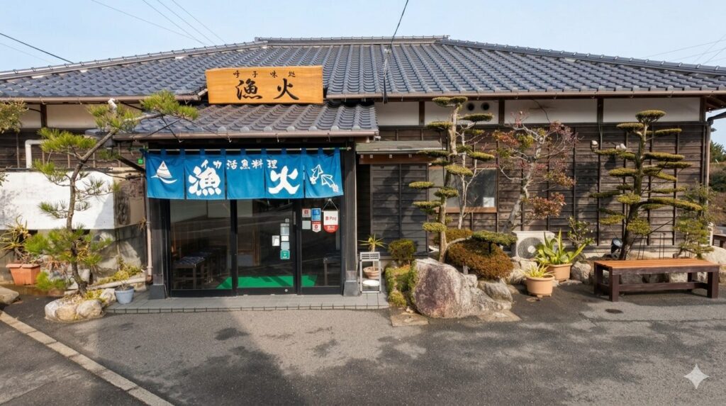 呼子　漁火　外観