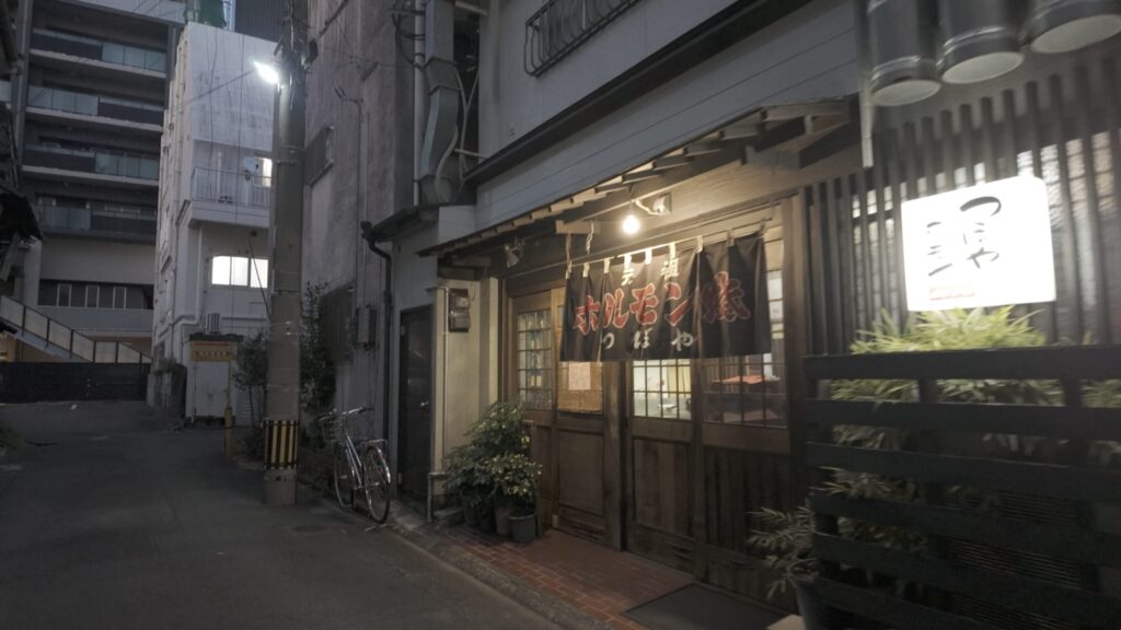 つぼやガラク亭 店頭 ホルモン焼き 宮崎