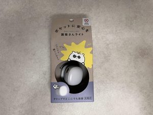 護衛さんライトのパッケージ。クリップでどこにでも装着・充電式と書かれている
