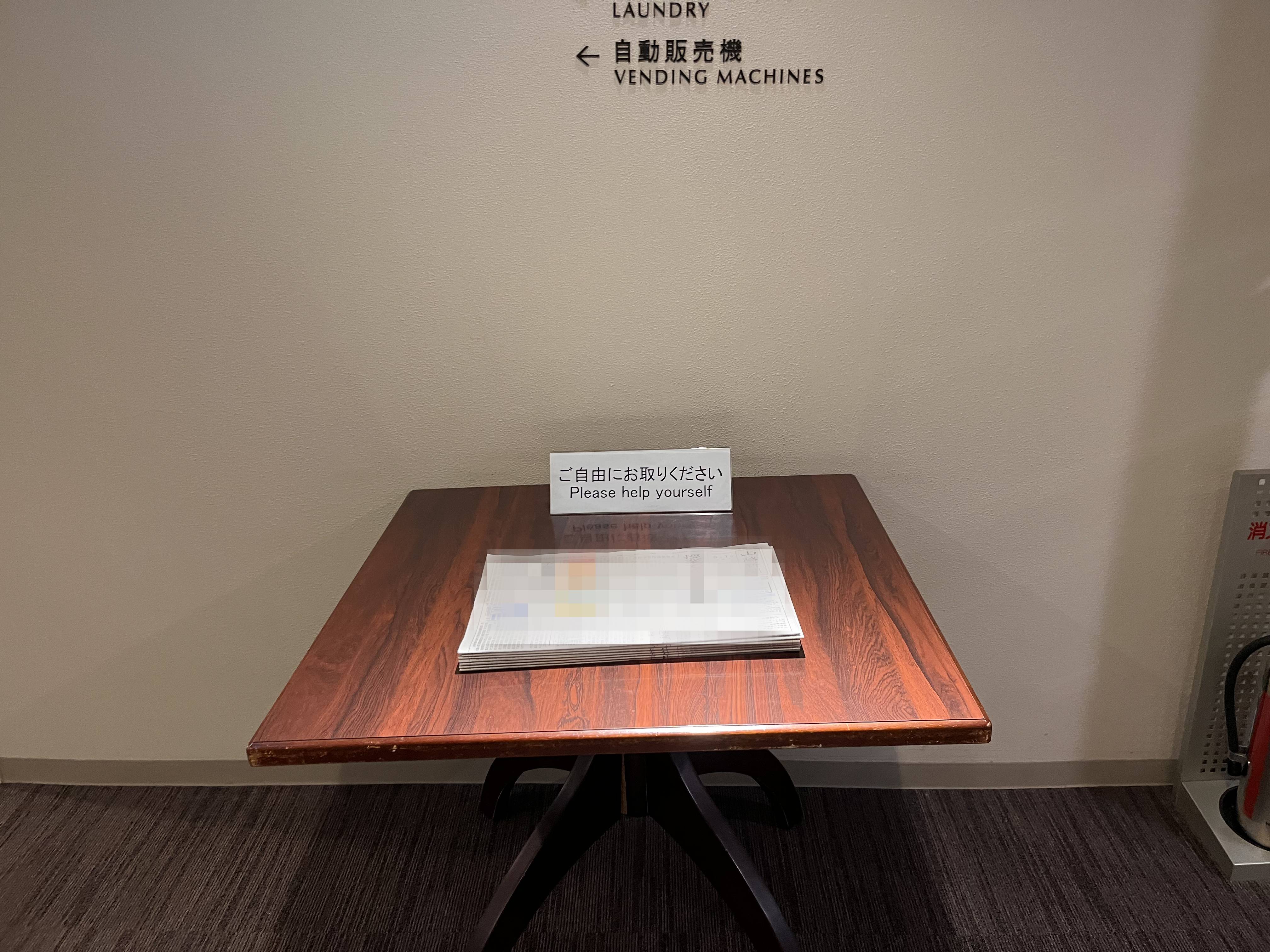倉敷アイビースクエア 廊下 新聞
