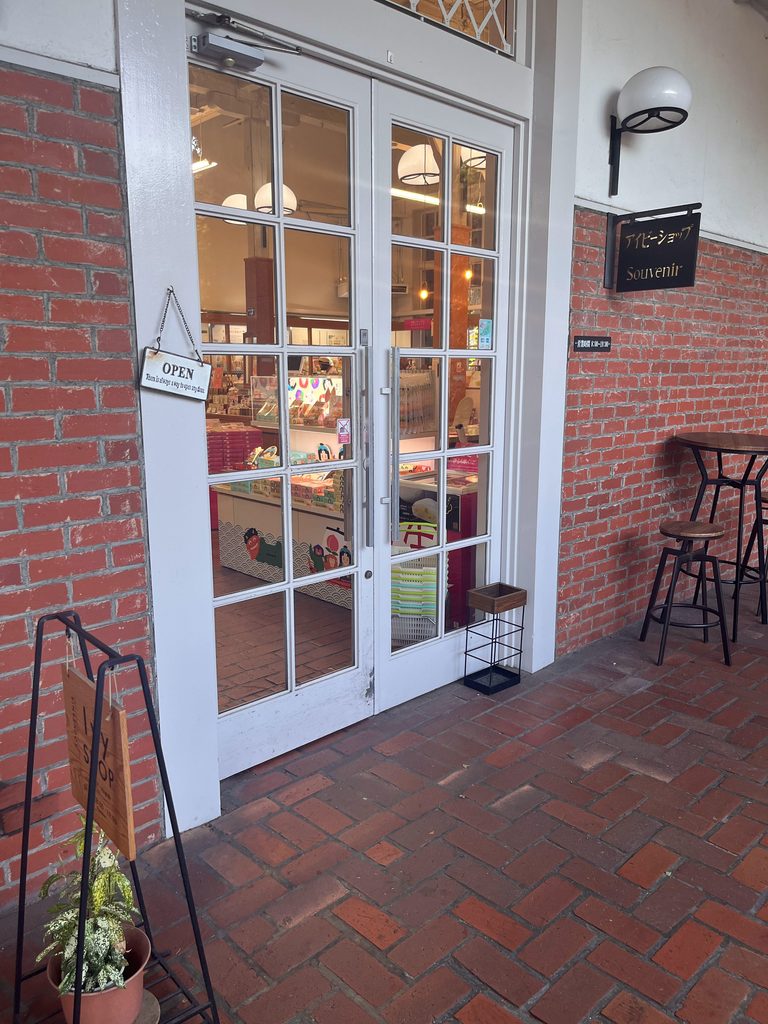 倉敷アイビースクエア 売店