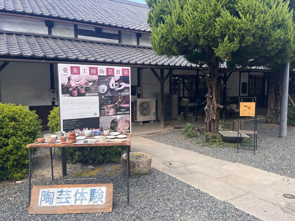 倉敷アイビースクエア 陶芸教室